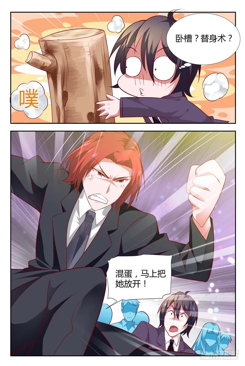第一百零六话-第109话