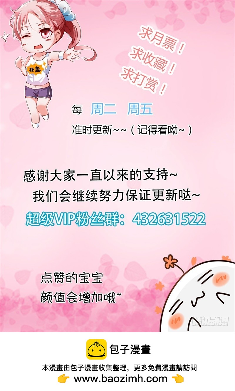 第一百零八话-第111话