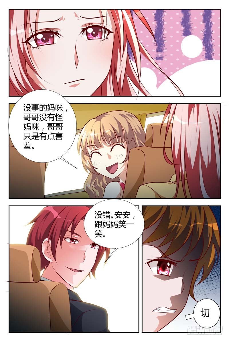 第一百一十话-第113话