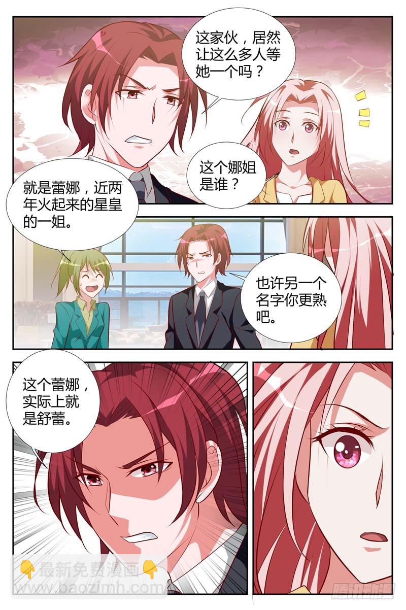 第一百一十话-第113话