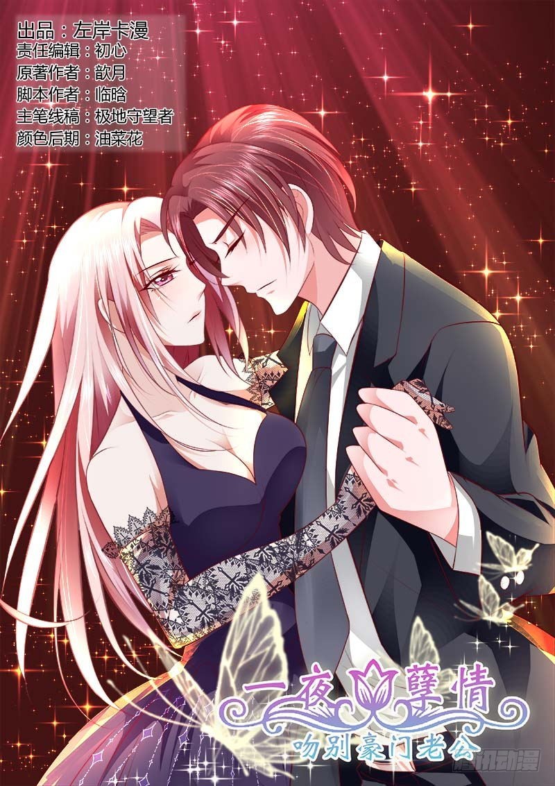 第一百一十二话-第115话