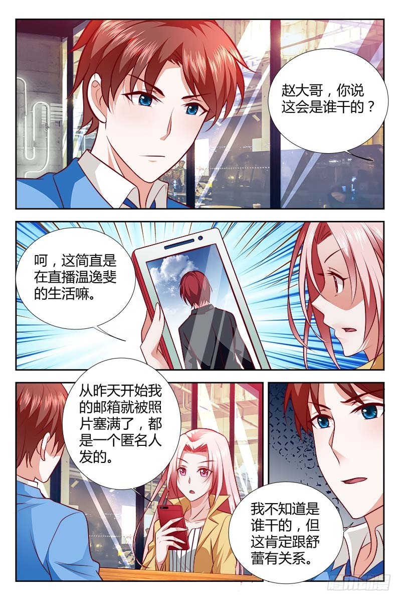 第一百一十二话-第115话