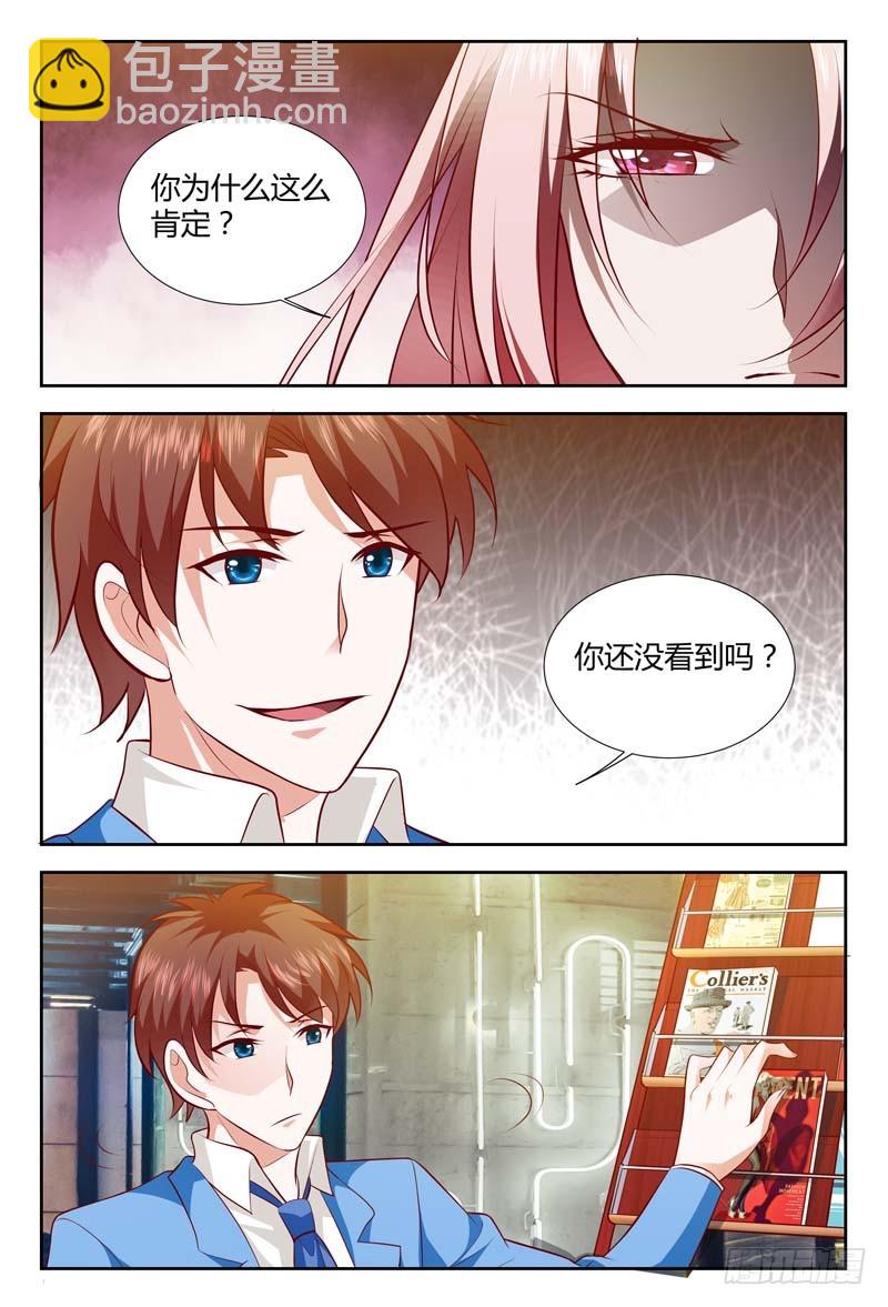 第一百一十二话-第115话