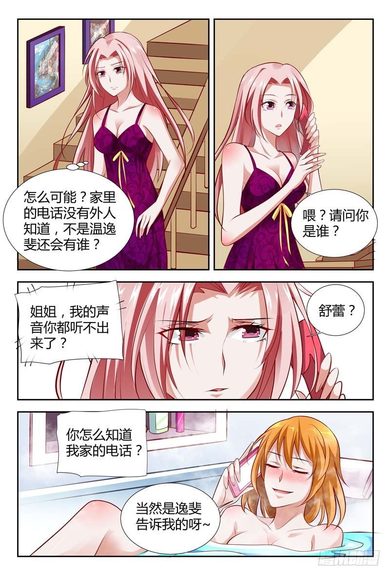 第一百一十四话-第117话
