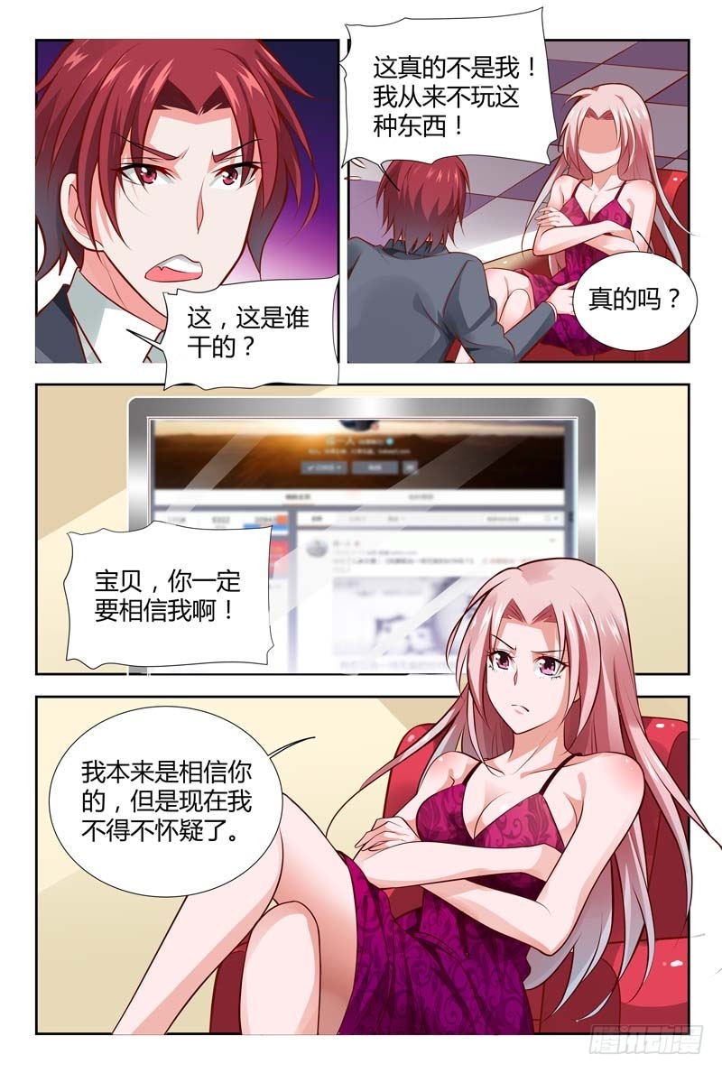 第一百一十四话-第117话