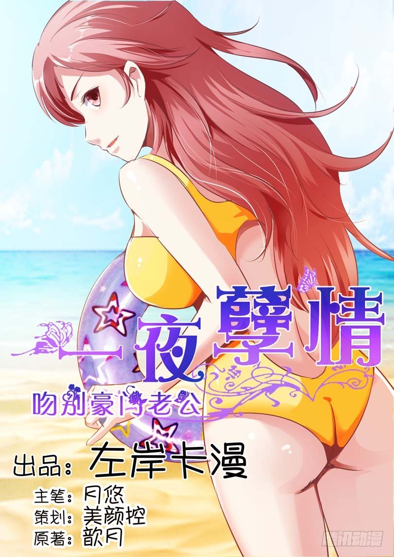 第十三话-第13话