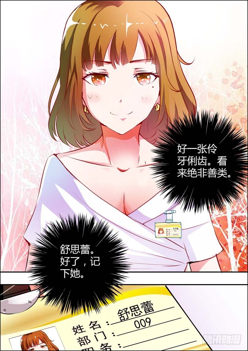 第十三话-第13话