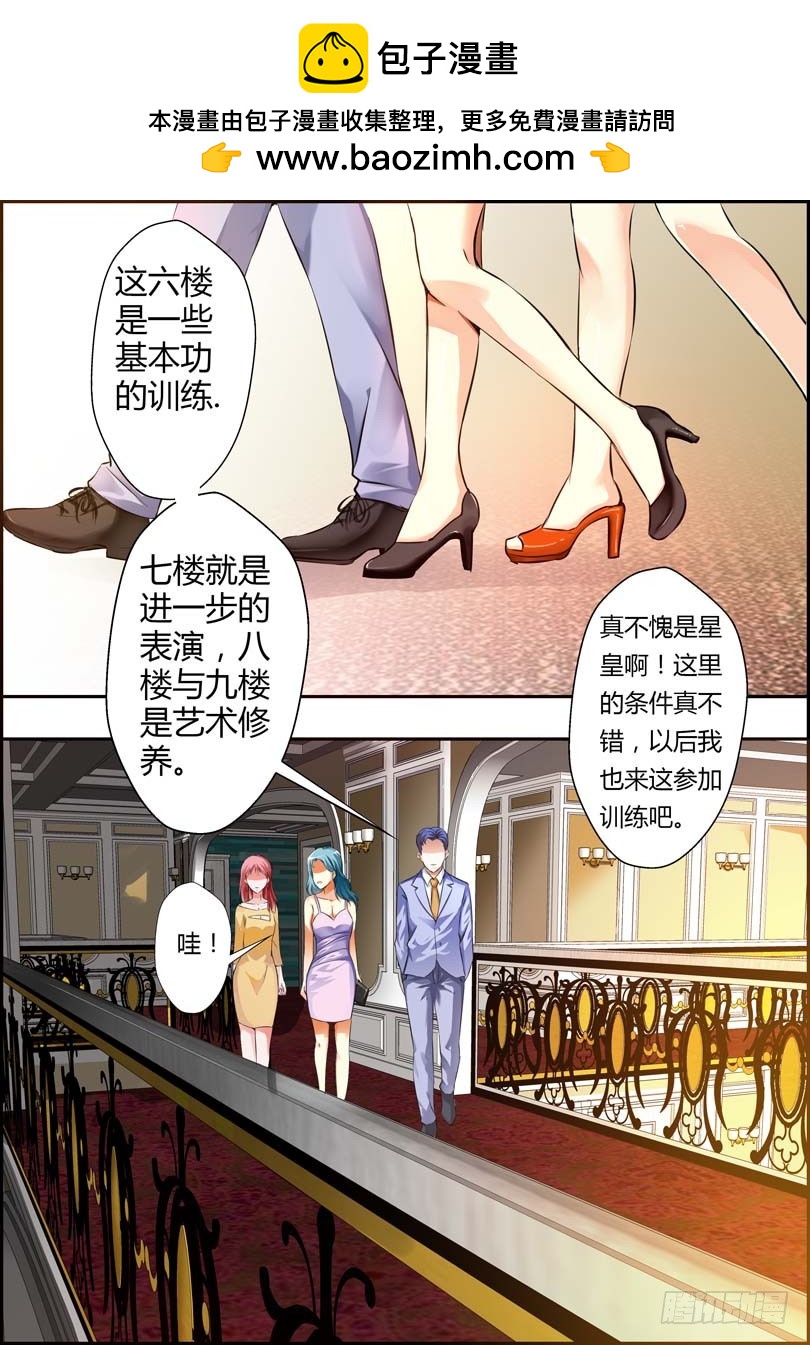 第十三话-第13话