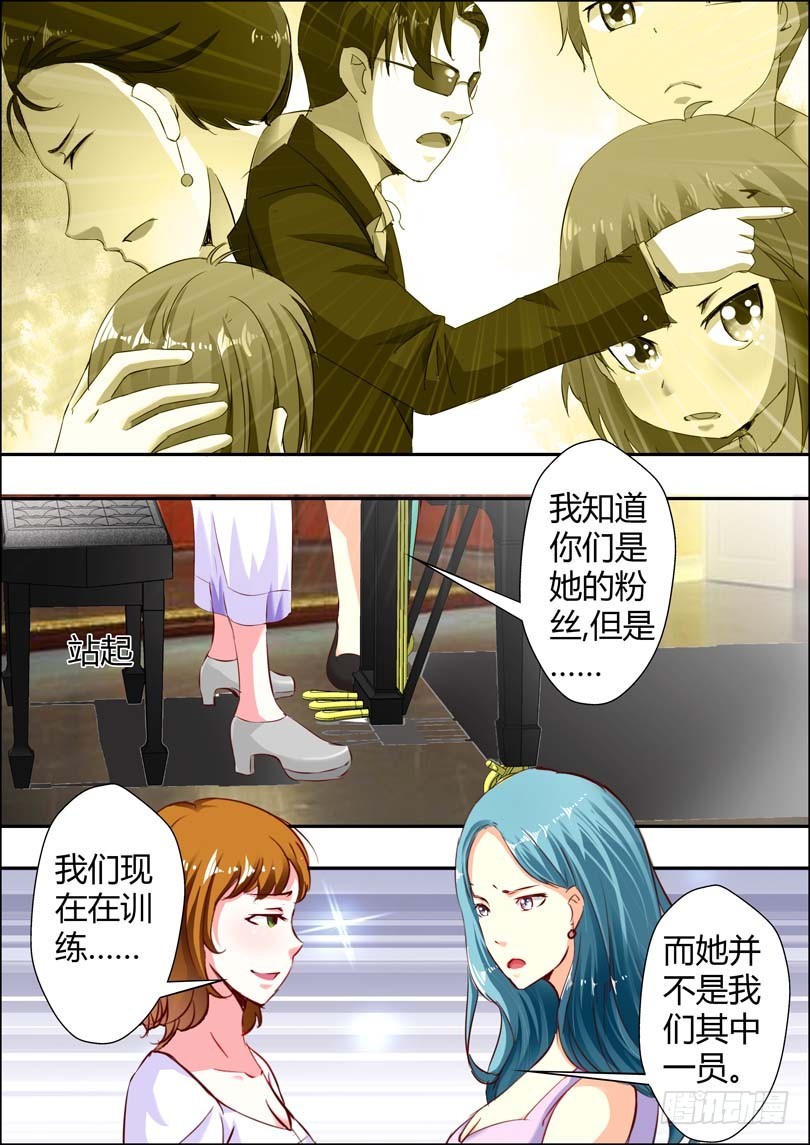 第十三话-第13话
