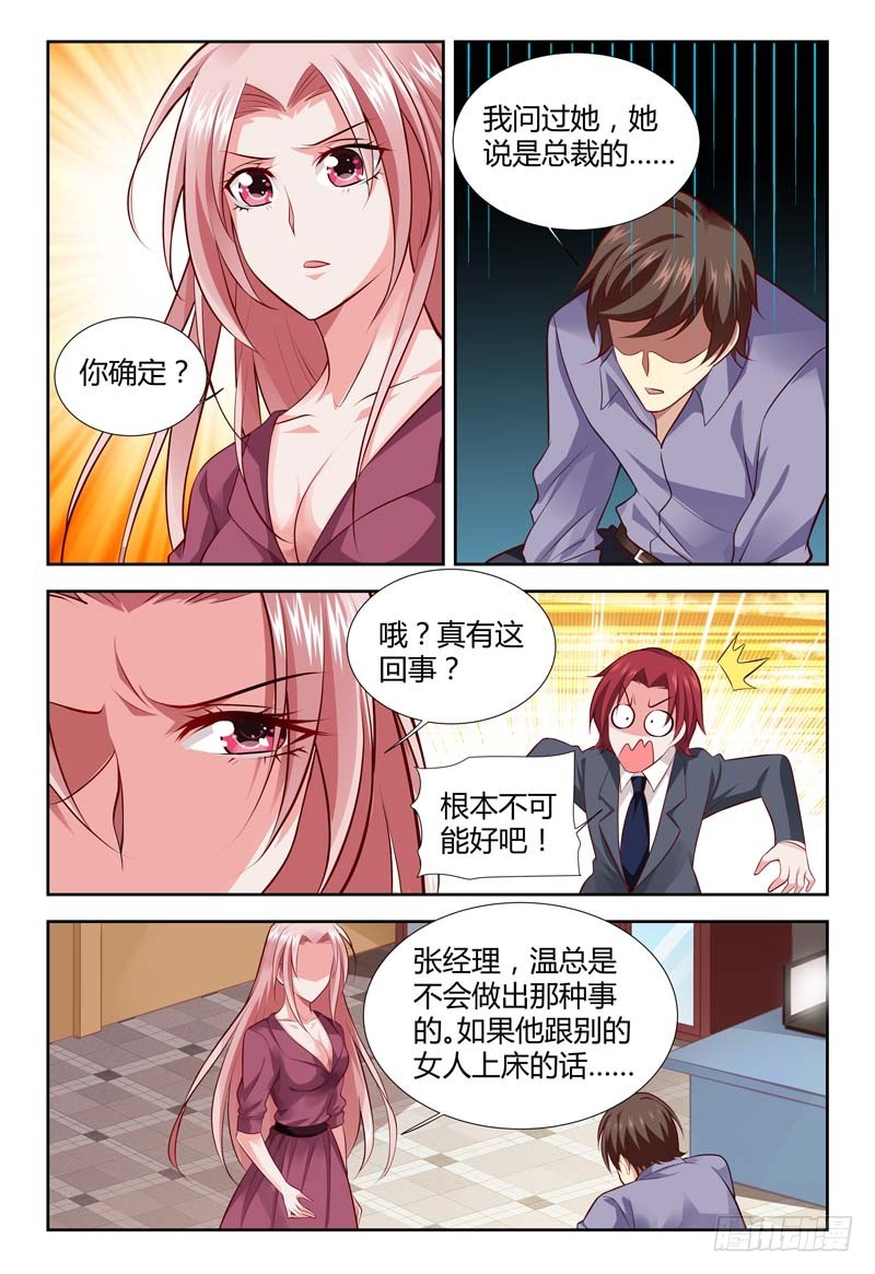 第一百一十六话-第119话