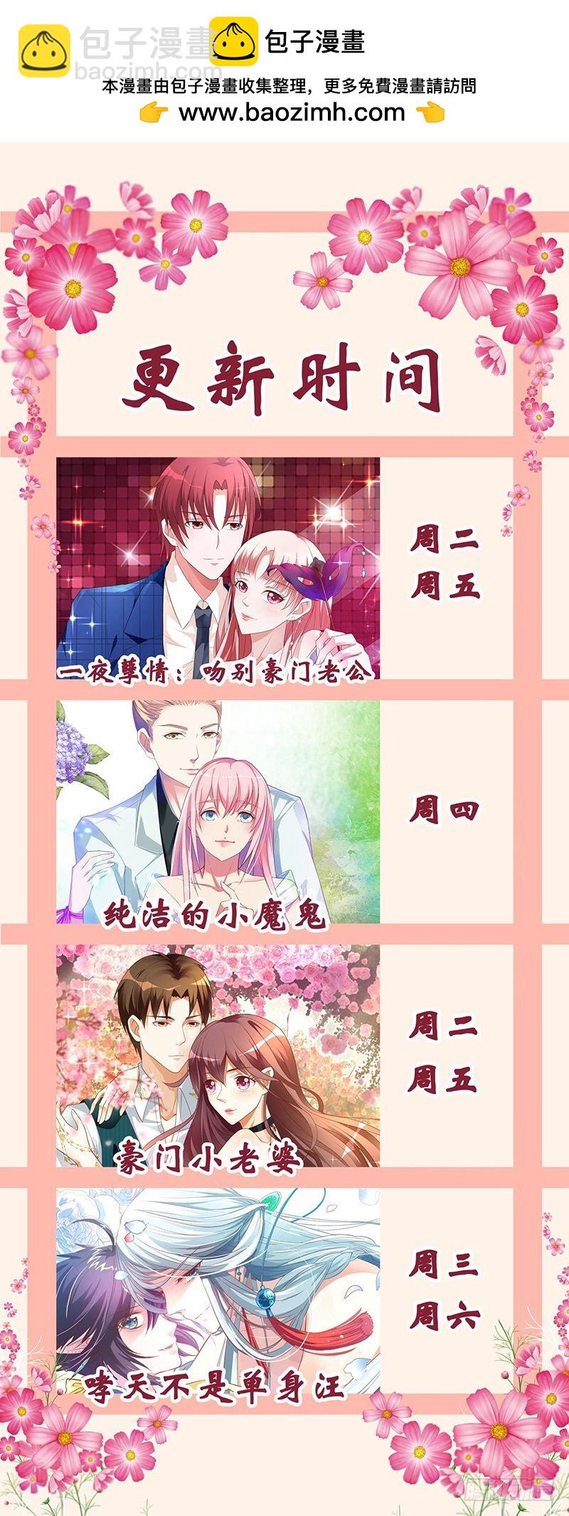 第一百一十六话-第119话