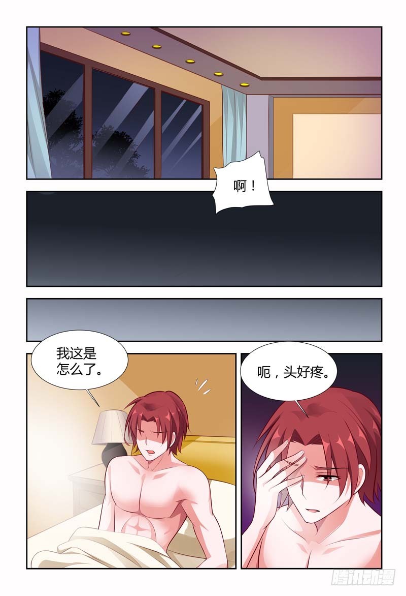 第一百一十八话-第121话