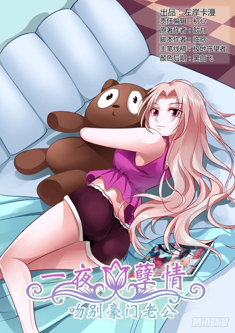 第一百二十话-第123话