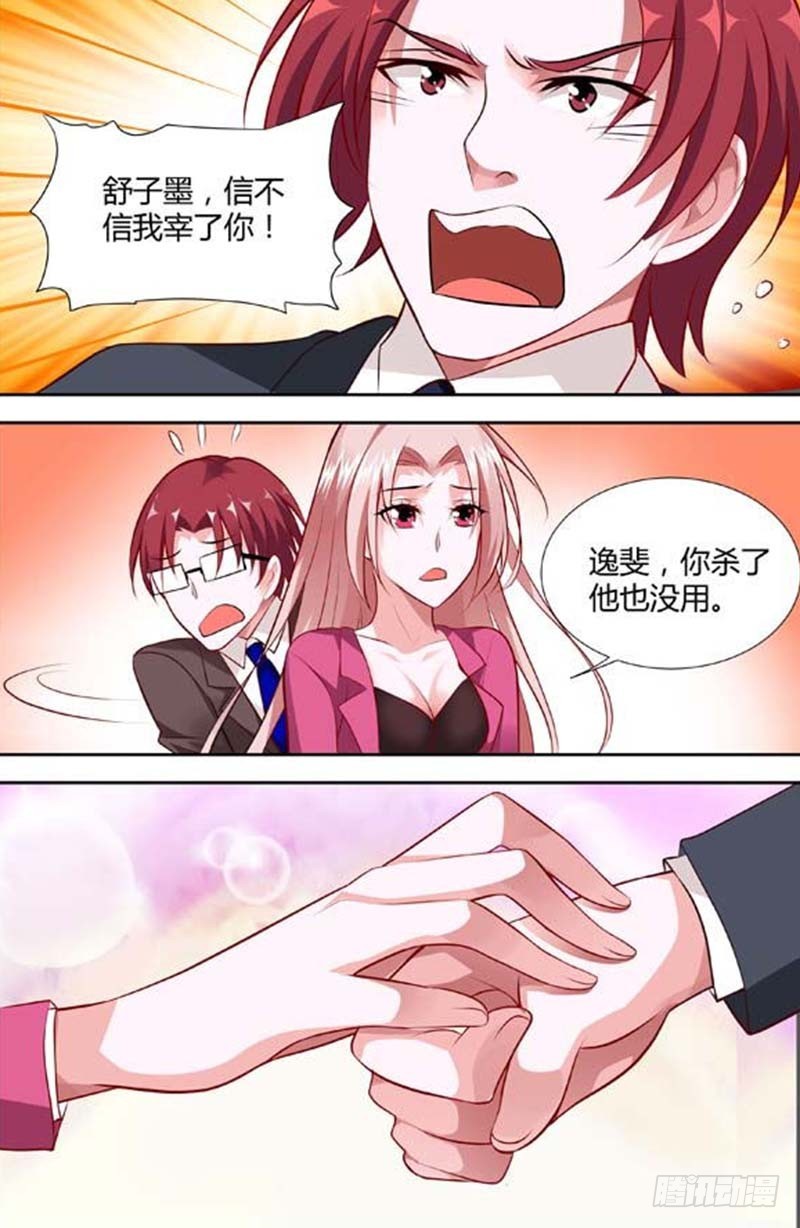 第一百二十话-第123话