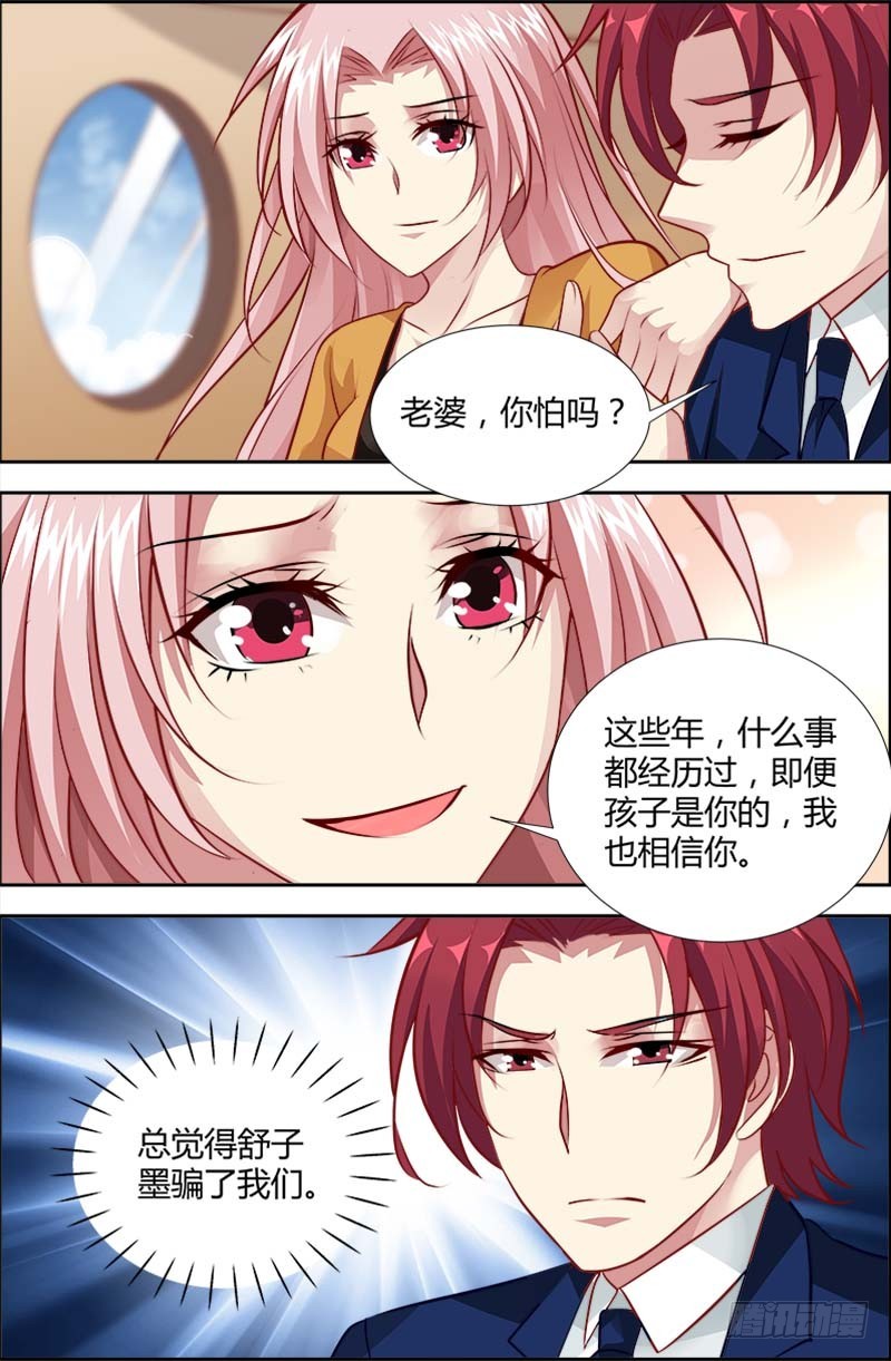 第一百二十二话-第125话