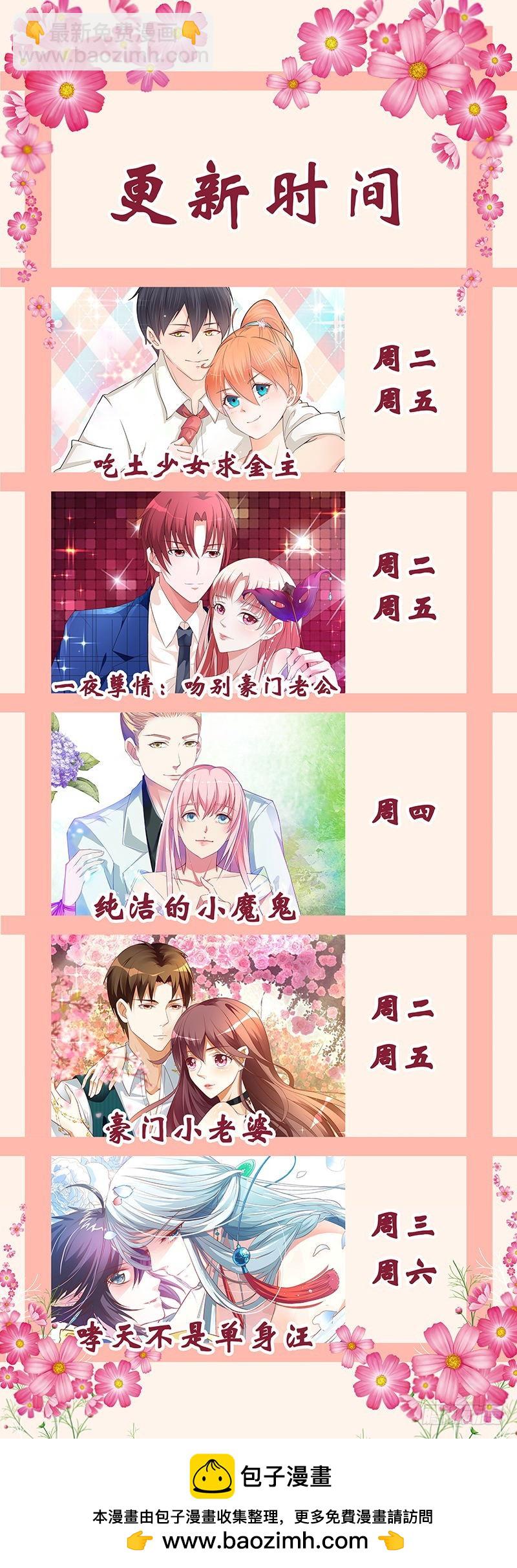 第一百二十二话-第125话
