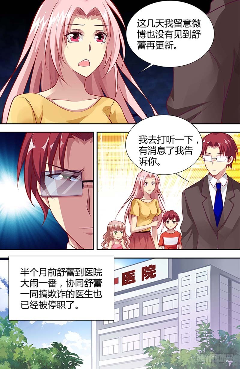 第一百二十四话-第127话