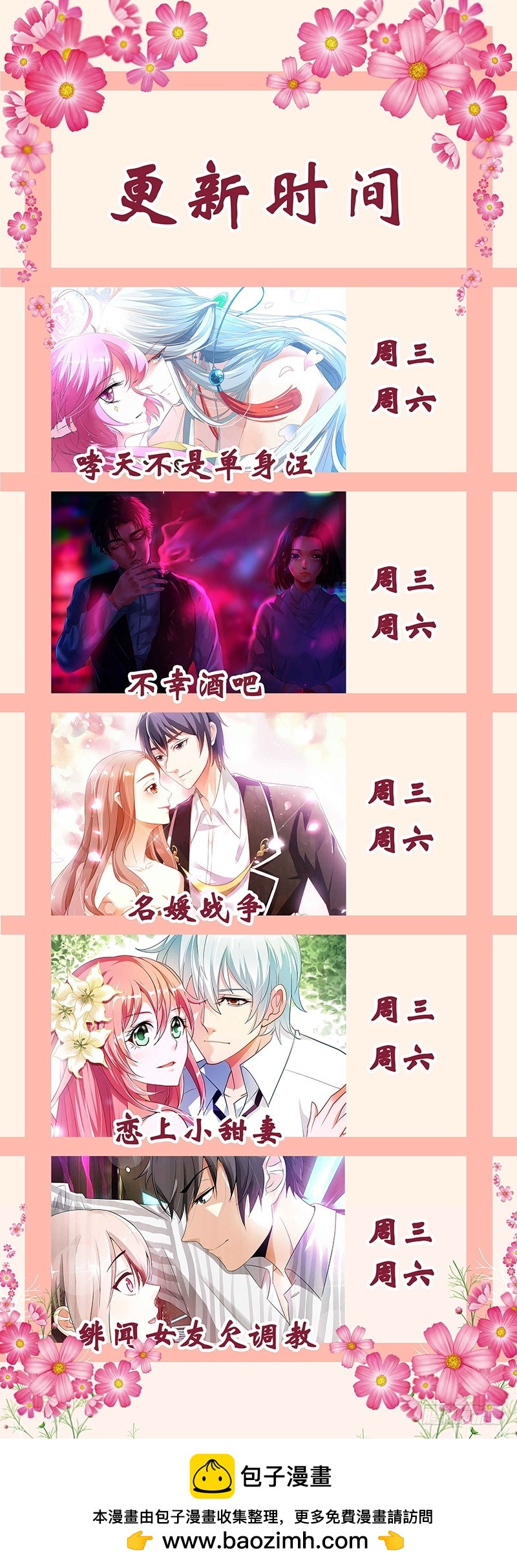第一百二十八话-第131话