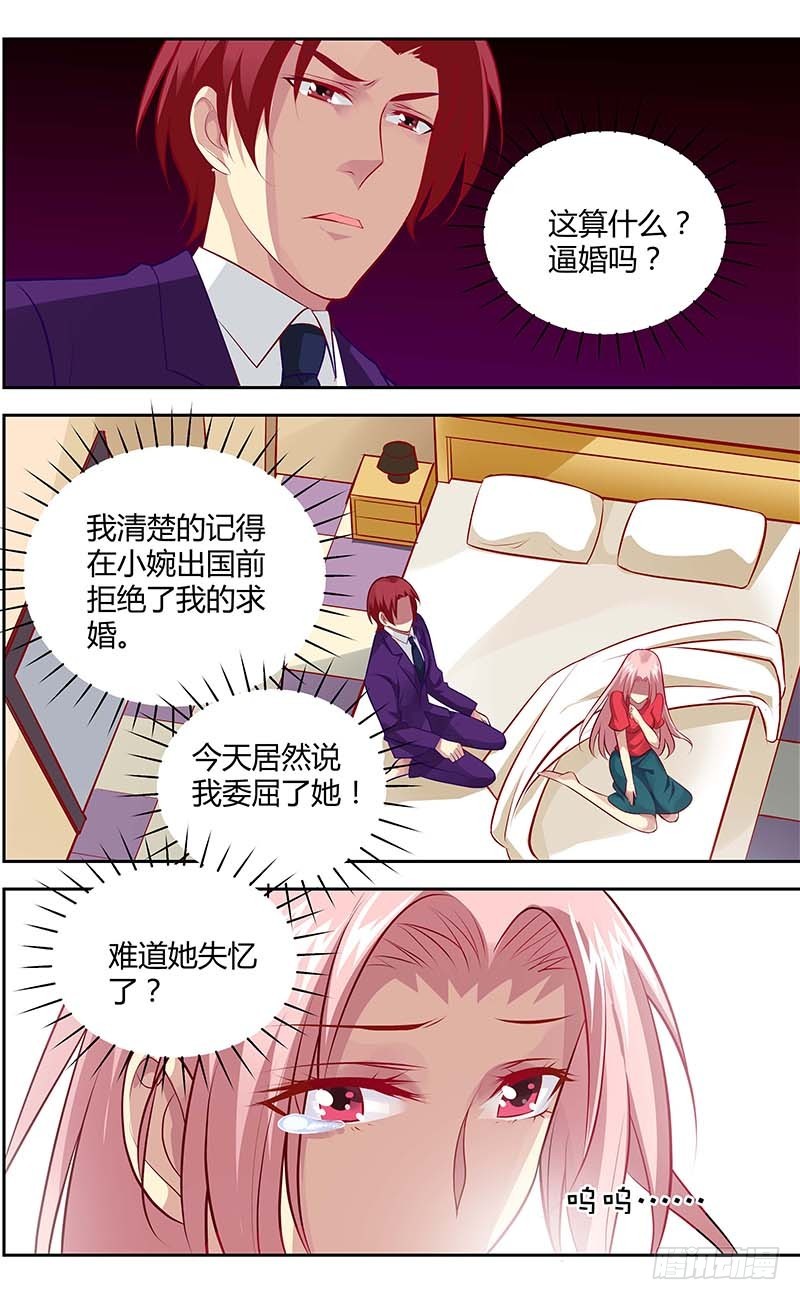 第一百三十话-第133话