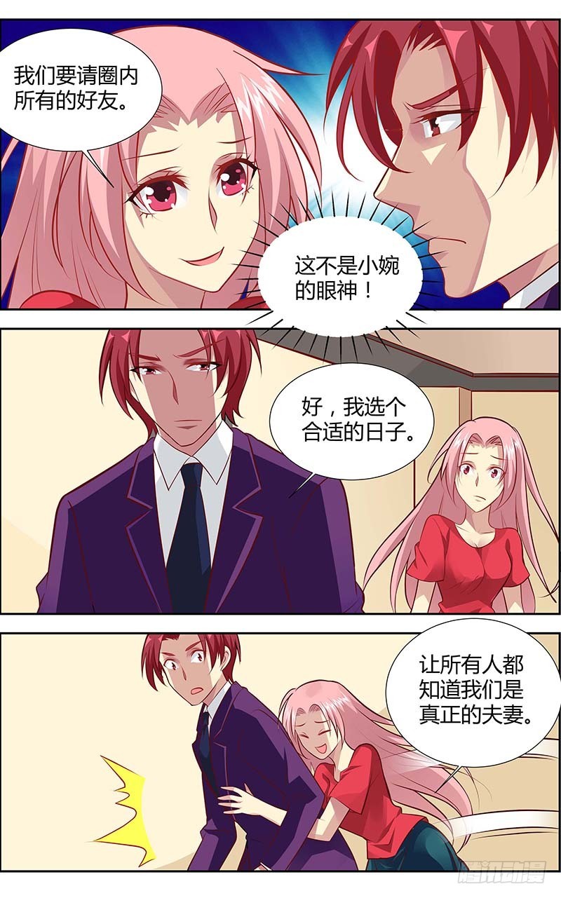 第一百三十话-第133话