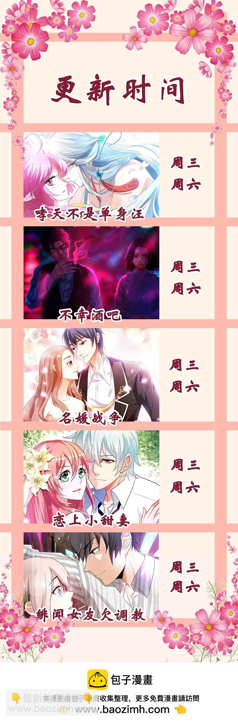 第一百三十话-第133话