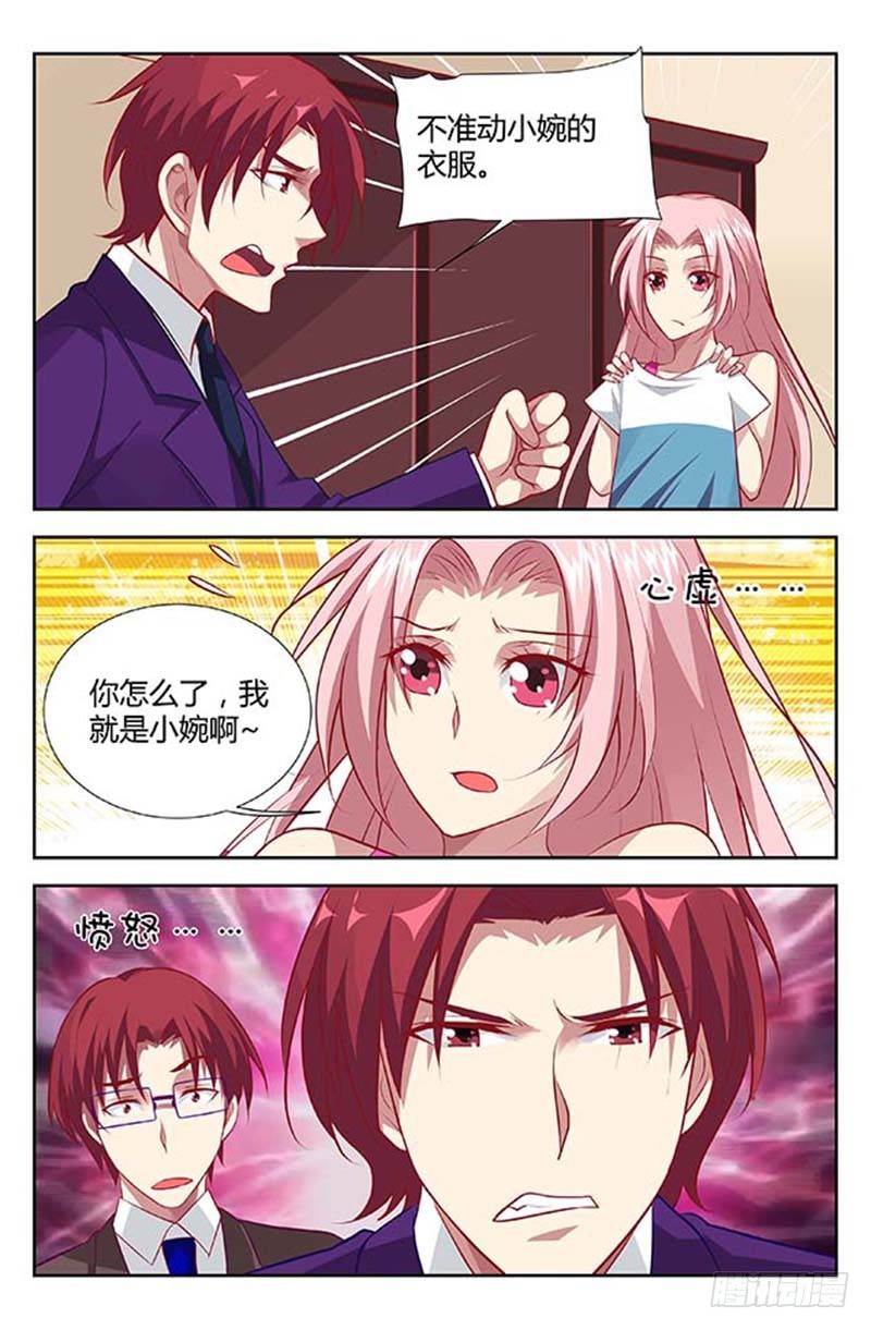 第一百三十二话-第135话
