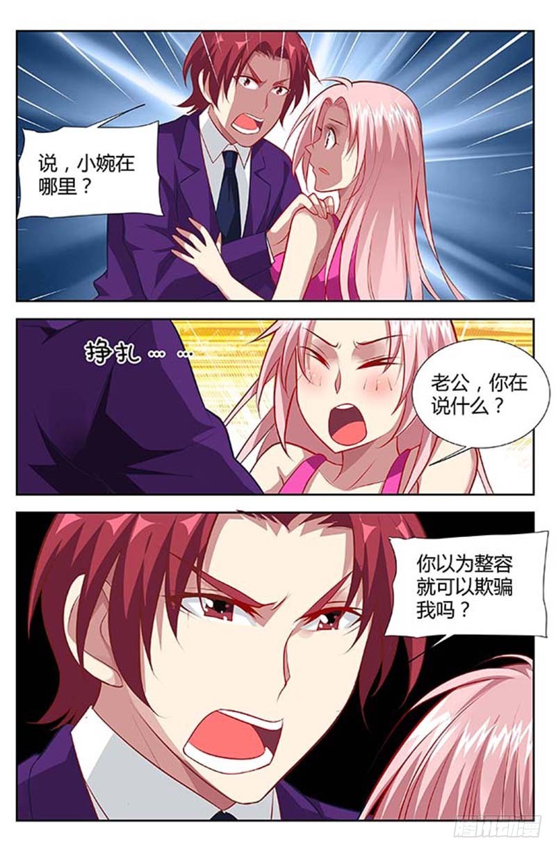 第一百三十二话-第135话