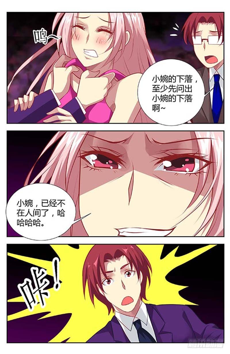 第一百三十二话-第135话