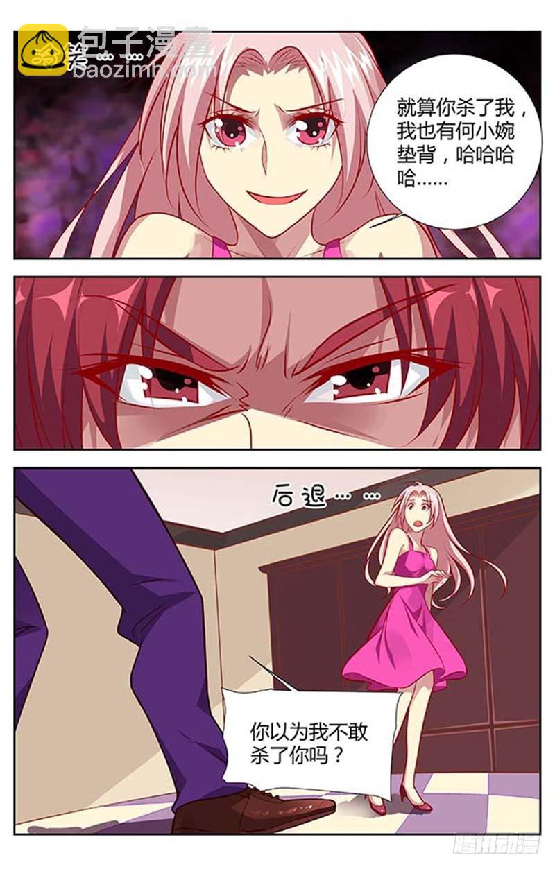 第一百三十二话-第135话