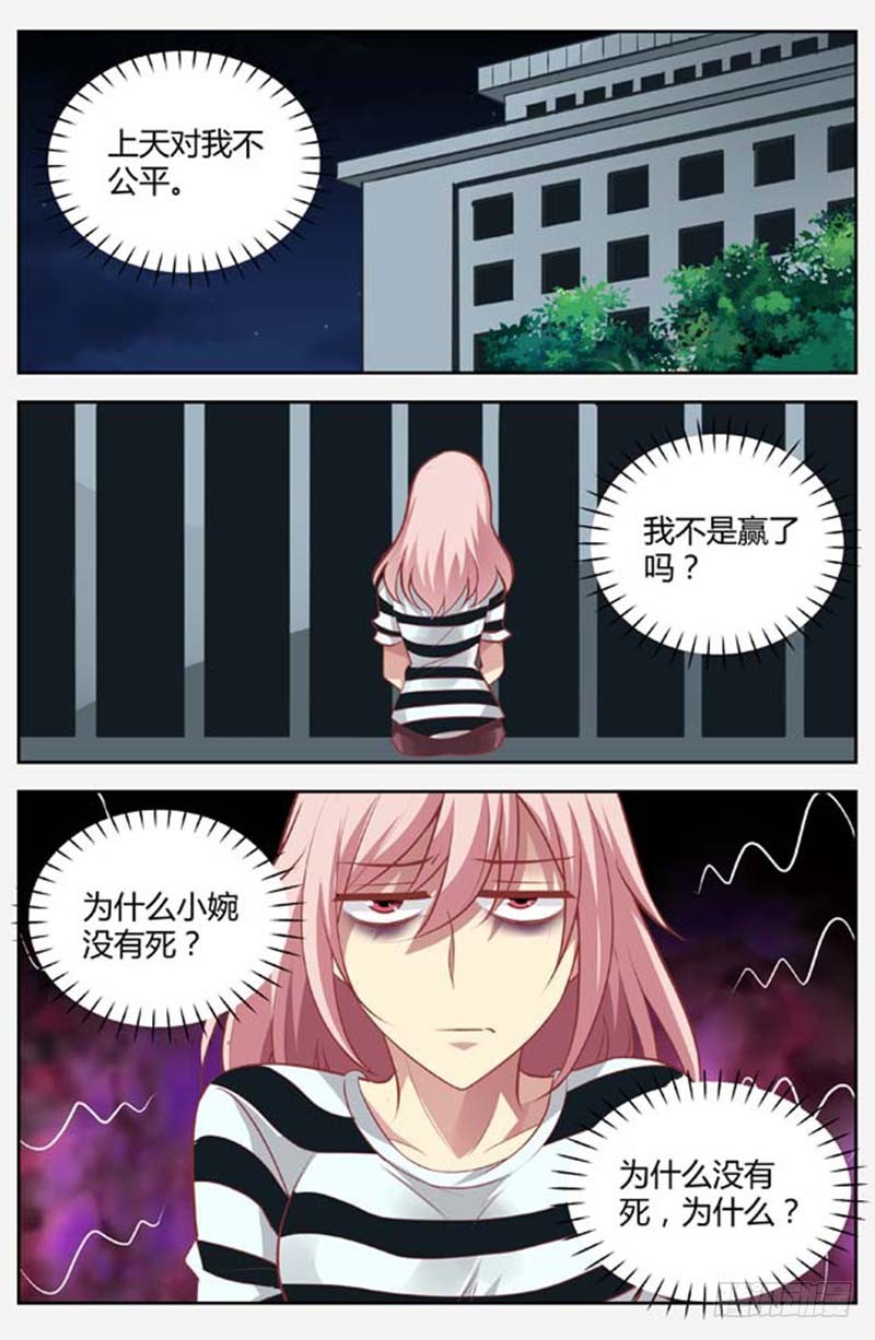 第一百三十四话-第137话