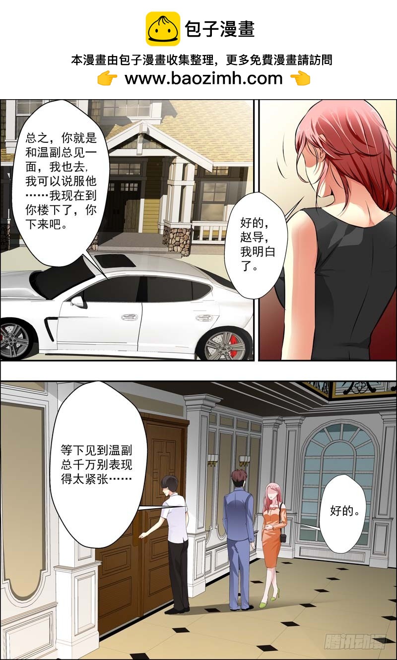 第十五话-第15话