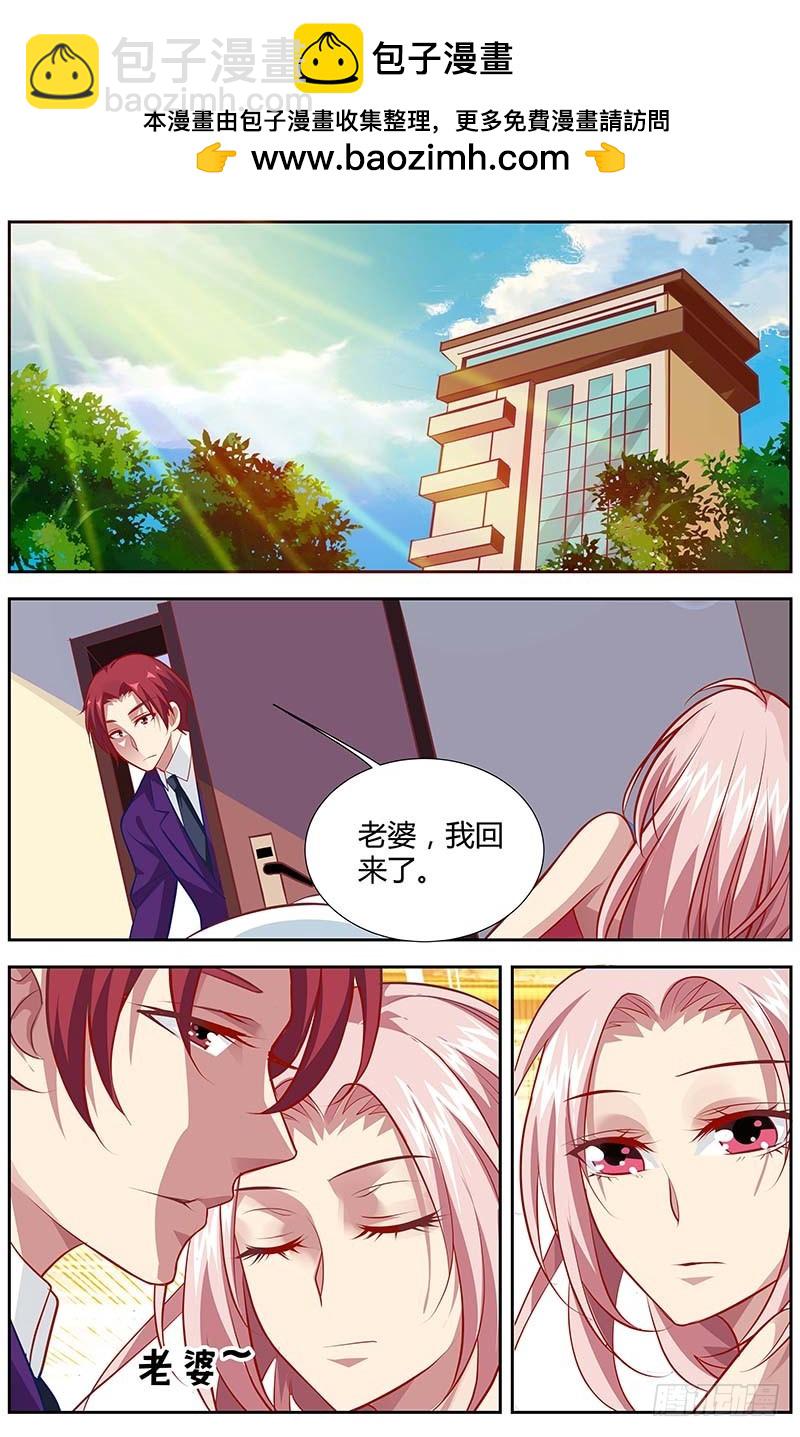 第一百三十六话-第139话