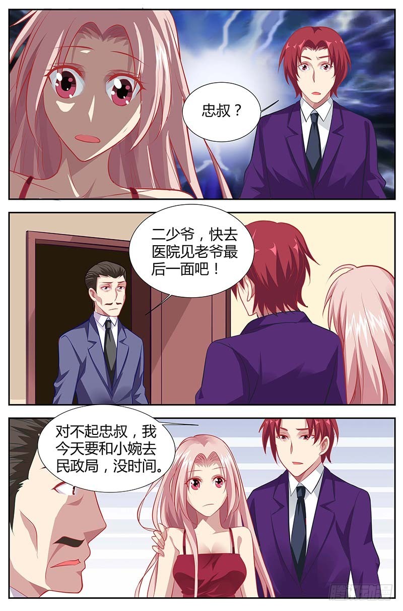 第一百三十六话-第139话