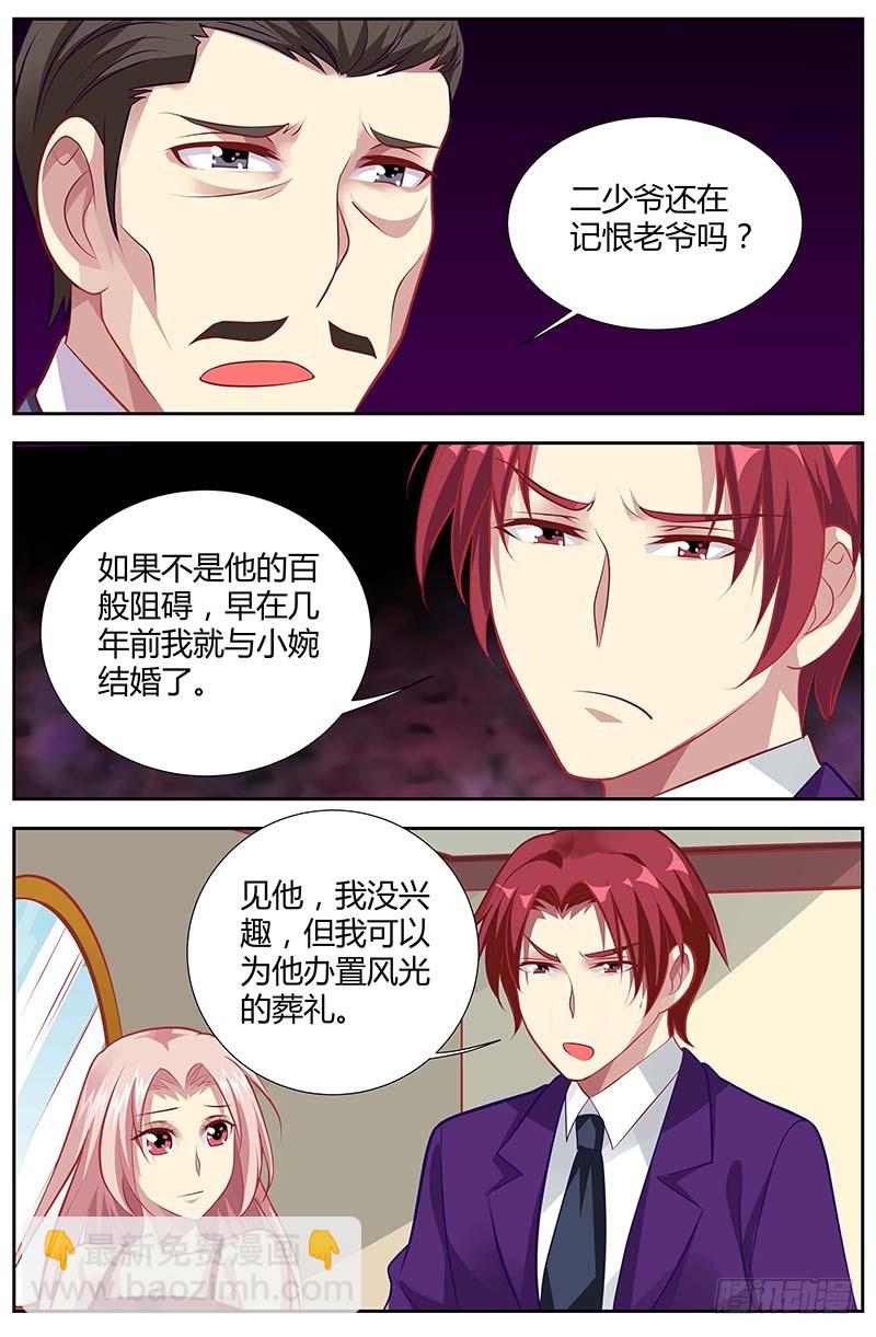 第一百三十六话-第139话