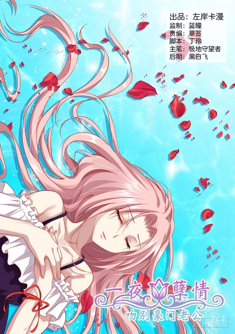 第一百三十八话-第141话