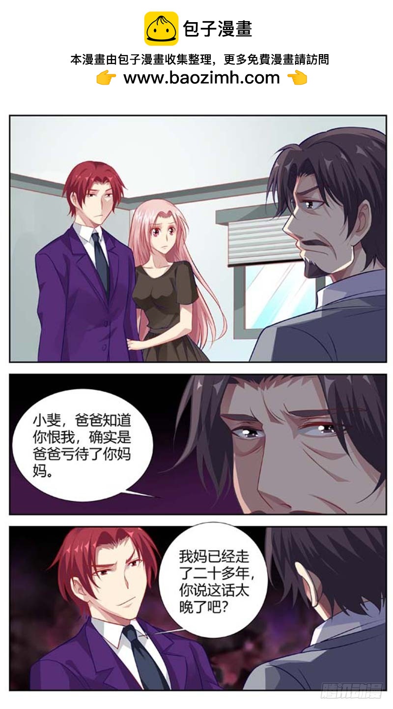 第一百三十八话-第141话
