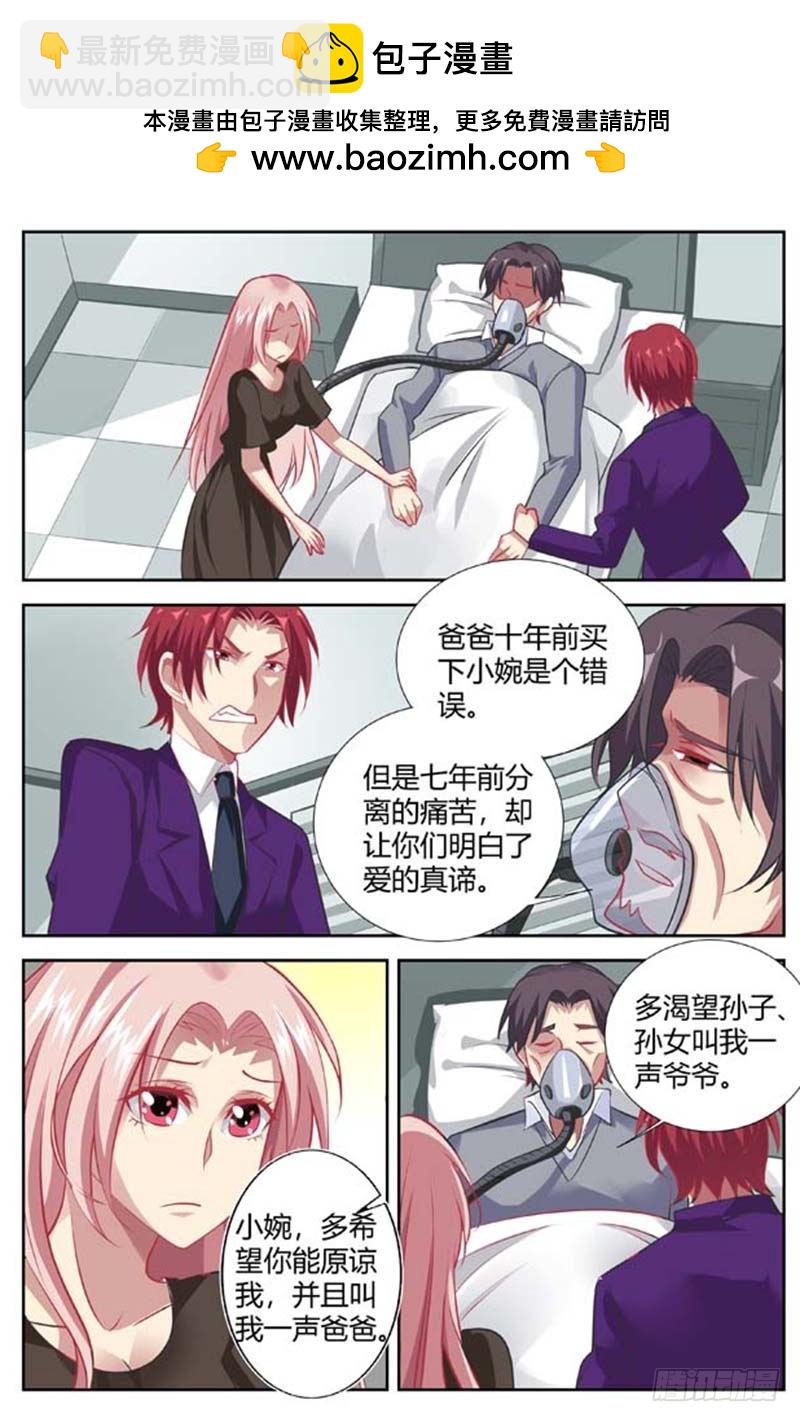 第一百三十八话-第141话