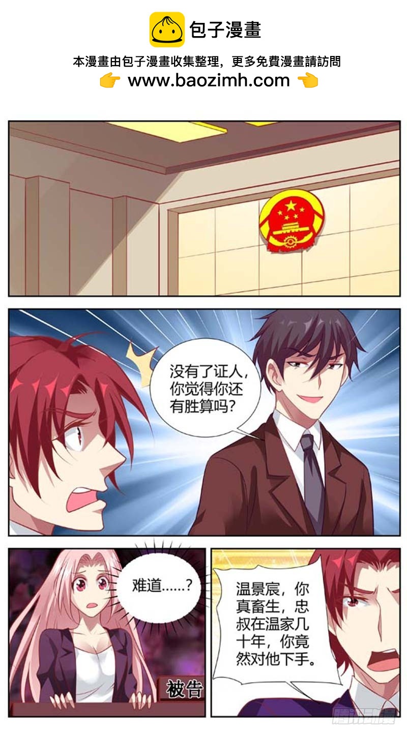 第一百四十话-第143话