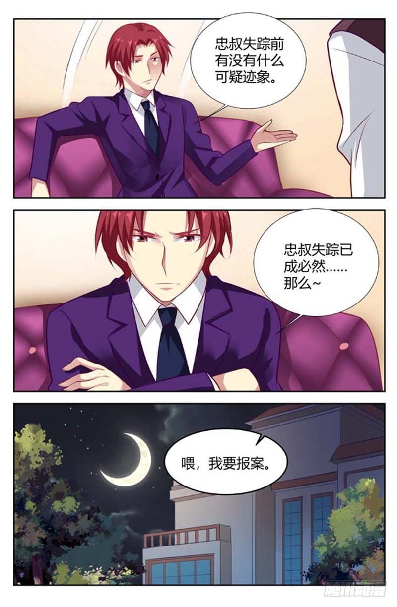 第一百四十话-第143话