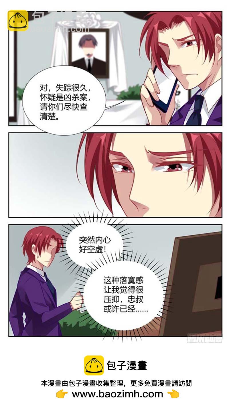 第一百四十话-第143话