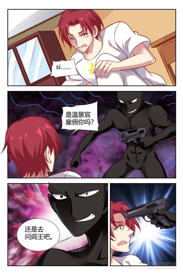 第一百四十二话-第145话