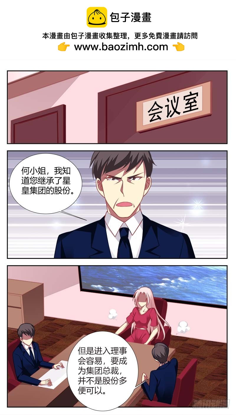 第一百四十四话-第147话