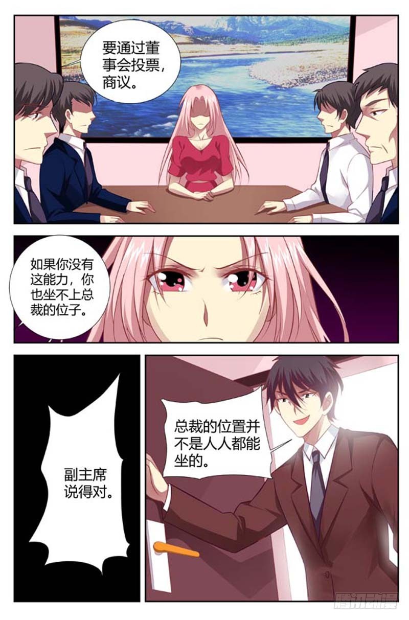 第一百四十四话-第147话