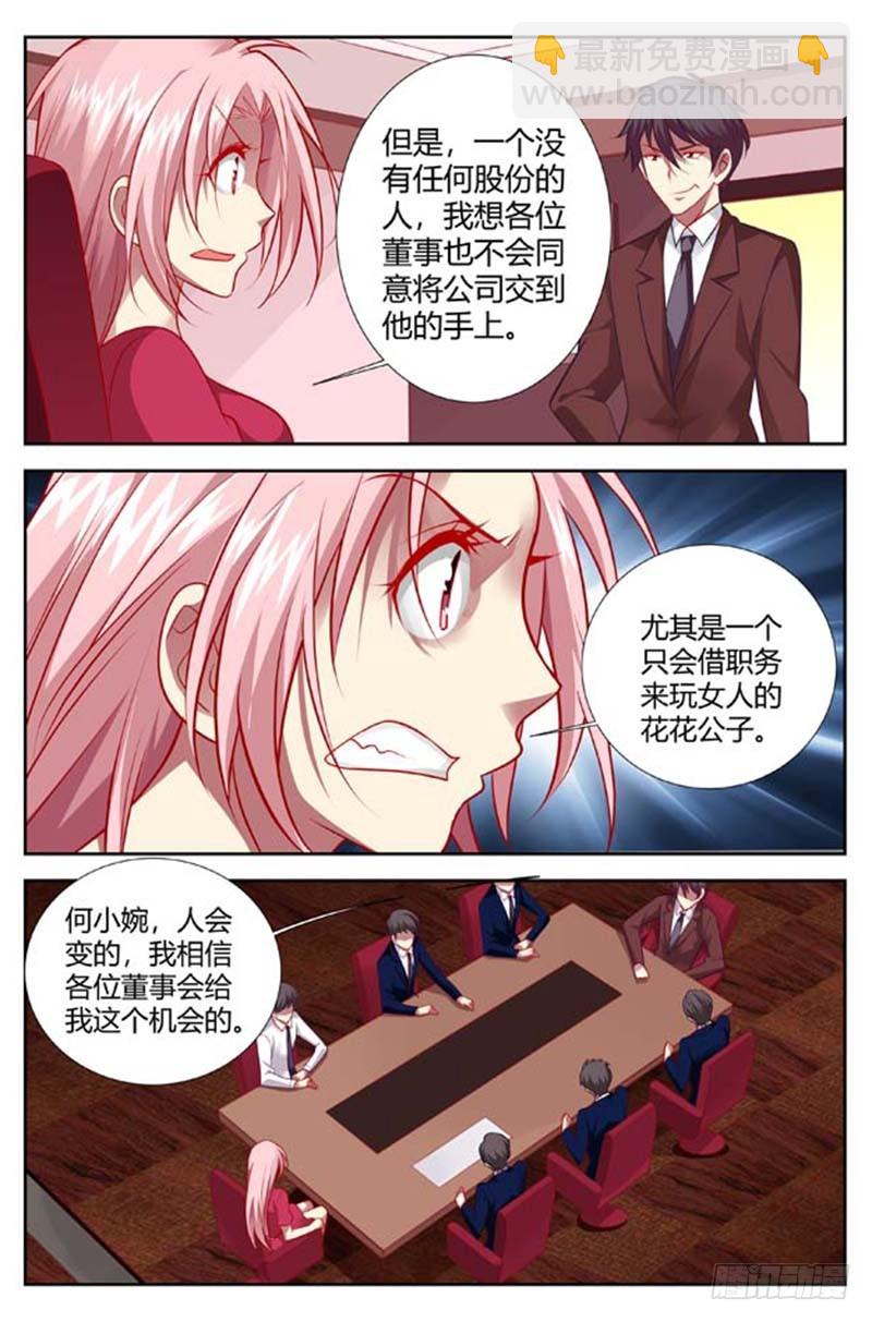 第一百四十四话-第147话