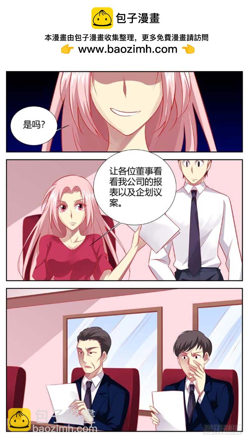 第一百四十四话-第147话