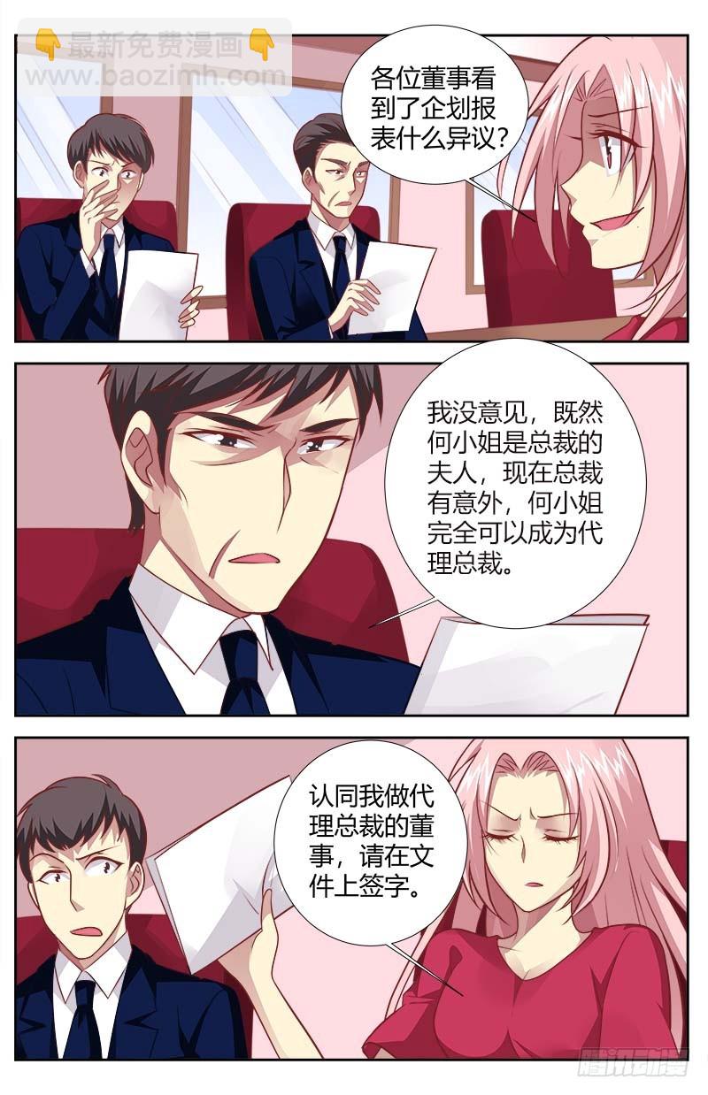第一百四十四话-第147话