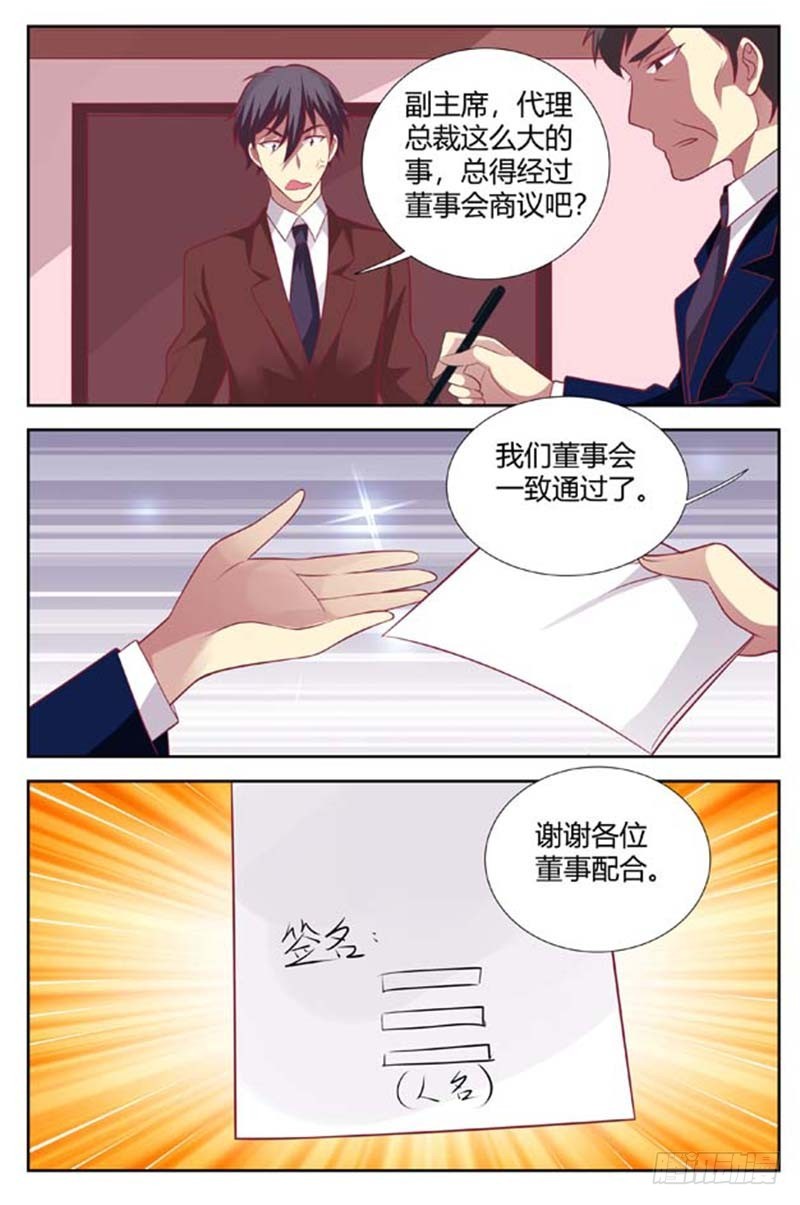 第一百四十四话-第147话