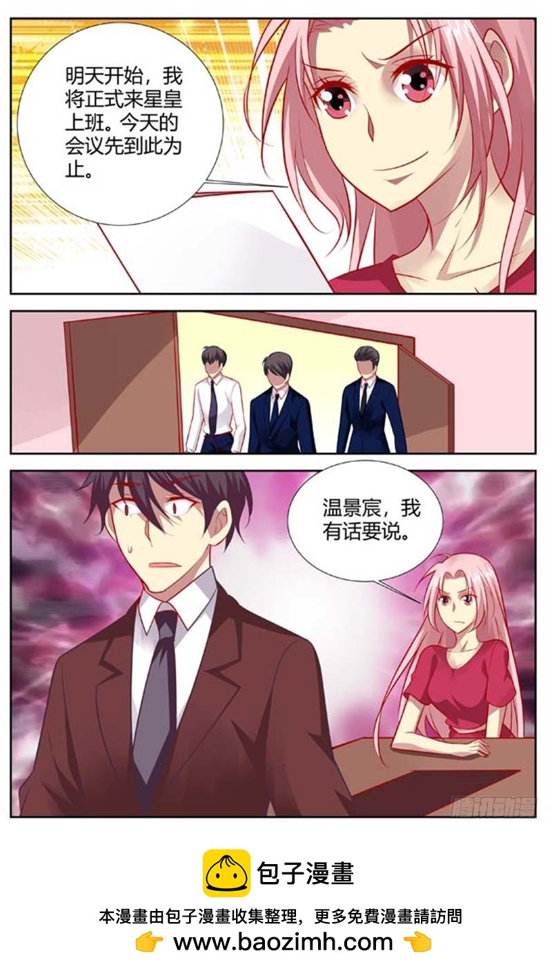 第一百四十四话-第147话