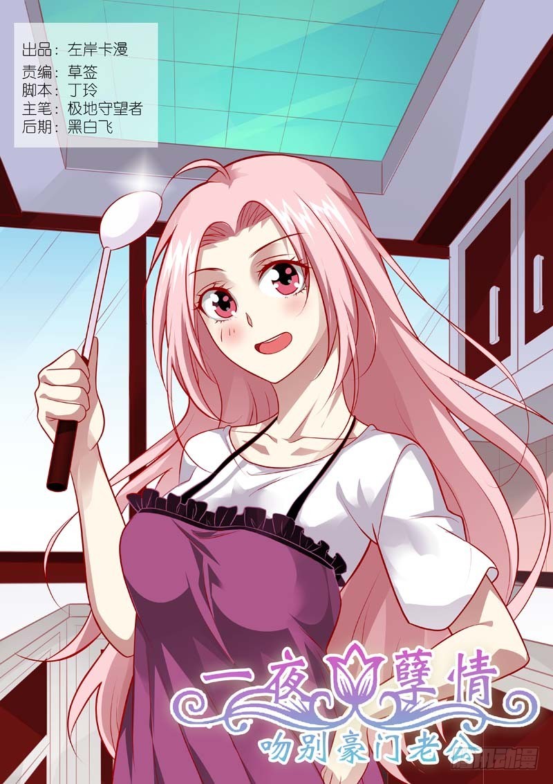 第一百四十六话-第149话