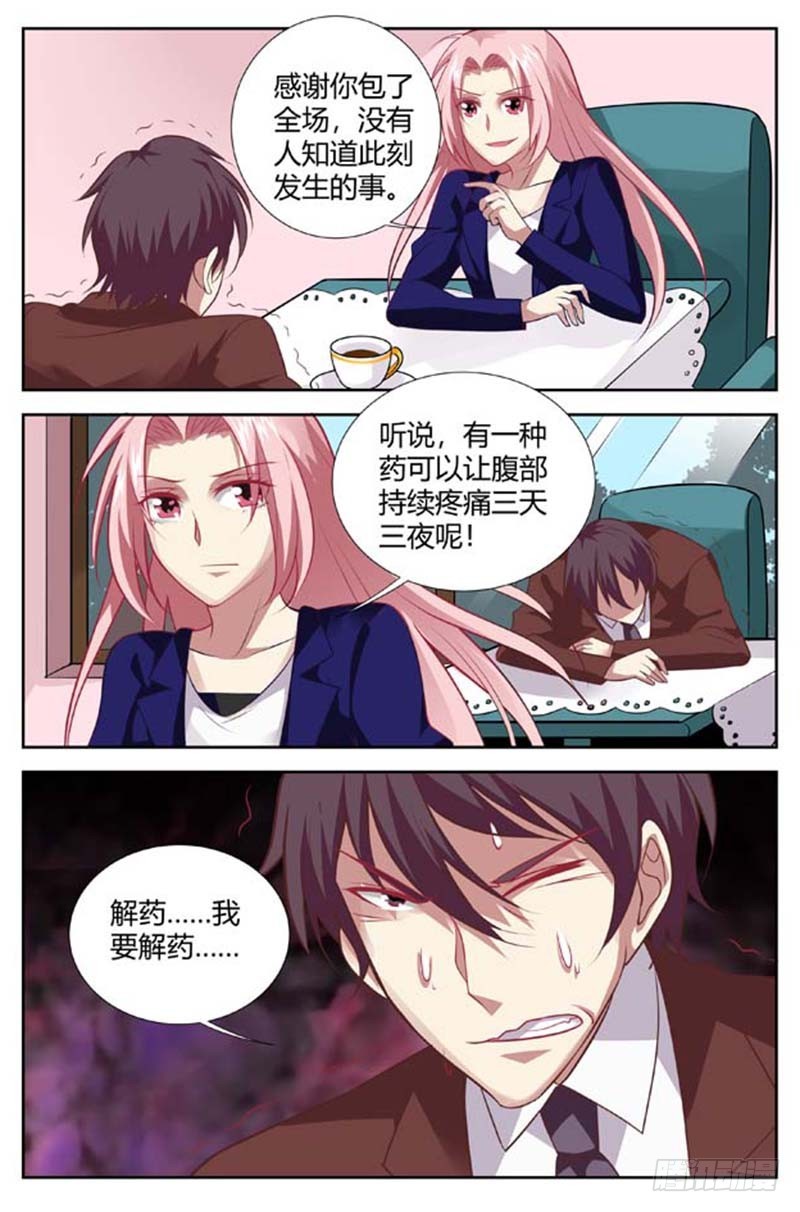 第一百四十六话-第149话